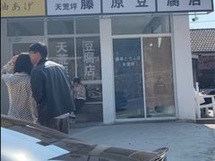 -江南天池
