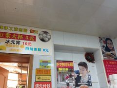 -罗子龙罗家桂花汤圆(曹都巷店)