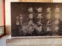 -黄帝陵