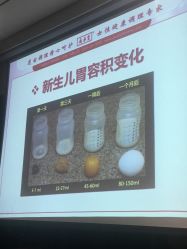 -广禾堂月子餐(国妇婴店)
