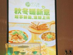 -甲乙饼·手工牛肉饼(金地广场店)