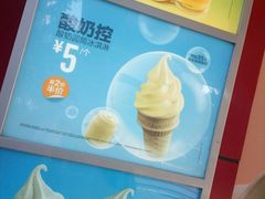 甜品-麦当劳(东直门外大街店)