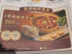 -新兴·金羊座·粤菜点心(乐峰店)
