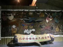 -呼伦贝尔民族博物馆