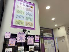 -瑞思素质成长中心(金沙湾校区)