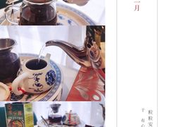 有心德功夫茶-有心德(隆生店)