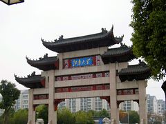 -江南大学(蠡湖校区)