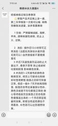点击看大图 -HQ半永久纹绣纹眉