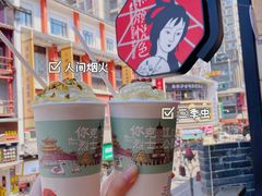 -茶颜悦色(坡子街幽兰阁店)