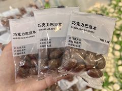 -新疆国际大巴扎