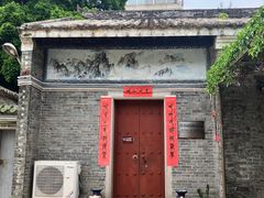 -陈白沙纪念馆