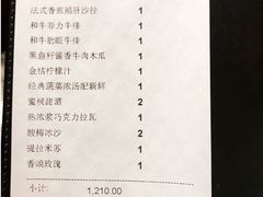 -王品牛排(佛山南海万科广场店)
