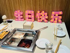-海底捞火锅(万丰桥店)