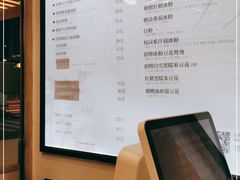 -甜心闲生传统手工冰粉(太古里店)