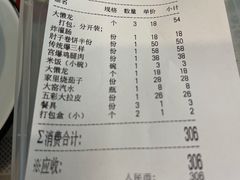 -鼎香润(德胜门内店)