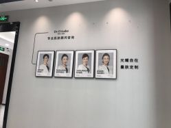 -DR.CI:LABO城野护肤体验中心