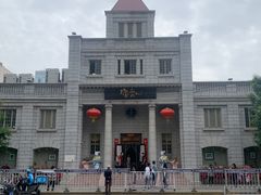 -燕春楼(海河华鼎店)