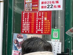 -天泽祥·鼓楼馒头(鼓楼店)