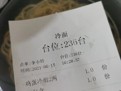 -东泰祥生煎馆(长宁路店)