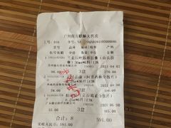 -南方医科大学南方医院(院本部)