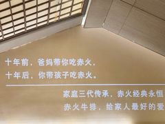 -赤火牛排(金狮广场店)