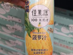 -盒马X会员店(上海森兰商都店)