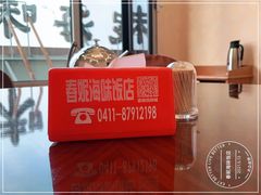 -春妮海味饭店