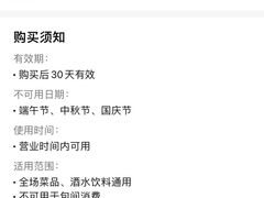 -红日饭店(裕隆三路店)