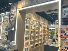 -新华书店(泉城路店)