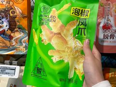 -盒马鲜生(新都心店)