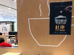 -麦当劳(北京大兴机场二层国内到达(安检外)店)