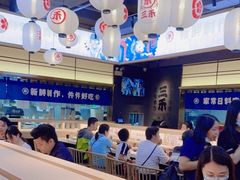 -三禾寿司(君尚店)