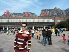 -云台山风景名胜区