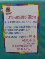 -快乐娃体能游乐园(昌平店)