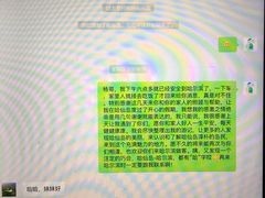 -兴旺渔家