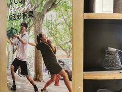 -Seesaw Coffee(苏州中心店)