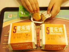 -麦当劳(新王府井店)