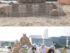 -欢乐海岸椰林沙滩-2025湾区超级灯会