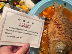 -阿五黄河大鲤鱼(英协路店)