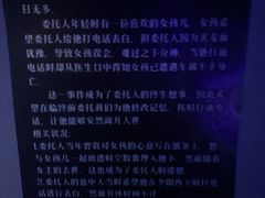 -MOJO密室逃脱(中街旗舰店)