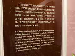 -土山湾博物馆