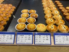 -嘉华鲜花饼(四方街旗舰店)