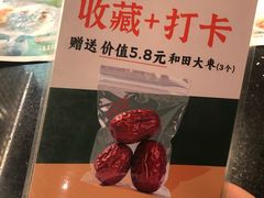 -塔哈尔·新疆盛宴(复地活力城店)