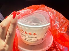 -龙老五汤店(站前西路店)