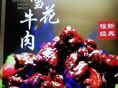 -程新大酒店(常州龙虎塘店)