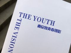 -致青春照相馆·证件照(小寨总部)