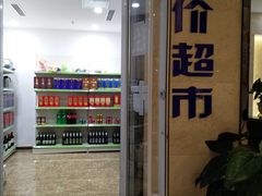 门面-东营西郊蓝海禧华大饭店·渔歌舫