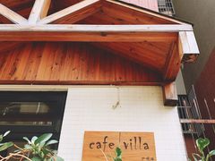 -Cafe Villa