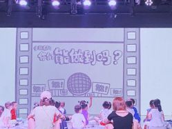 -小鸡哆哆故事屋·儿童乐园(嘉里城店)