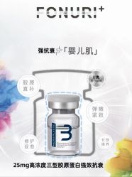 -春田皮肤管理中心品牌旗舰店